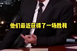 這個(gè)想要?dú)⑷说难凵瘛?dāng)科比節(jié)目上看到尼克楊瘋狂耍寶！