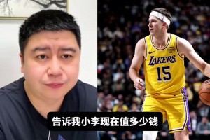 里夫斯值多少錢(qián)？大史：沒(méi)必要討論了，你不給頂薪有的是人給！